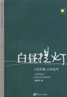 ������ơ��� �˵�׷Ѱ���˵�ʧ��