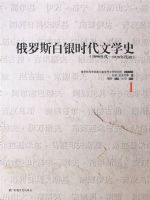 ����˹����ʱ����ѧʷ��I.II.III.IV��