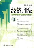 �����̷����ڰ˼���