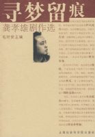 Ѱ�����۹�Т�۾���ѡ