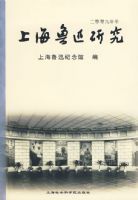 �Ϻ�³Ѹ�о� 2009 ��