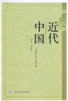 �����й�����ʮ�ż���