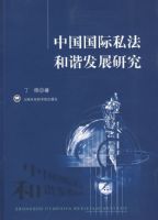 �й�����˽����г��չ�о�