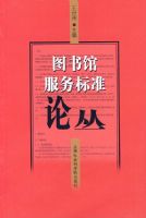 ͼ��ݷ����׼�۴�