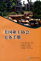 ����ҵ��Э��ʵ���ֲ�