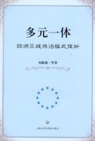 ��Ԫһ��ŷ��������ģʽ̽��