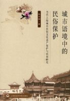 �����ﾳ�е����ױ���