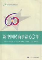 ���й������·�60��