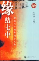 Ե������---������ʮ������