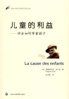 ��ͯ�����棺ѧ��������غ���