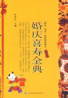 ����ϲ��ȫ��