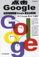 ���Google������Google��50������