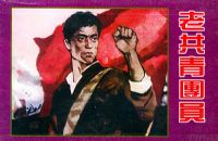 �Ϲ�����Ա��ȫ���ᣩ����Ʒ�ղر���