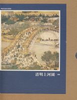 �����ϺӈD���壩