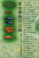 �ҳ�ʳ�����β�