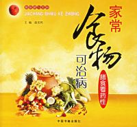 �ҳ�ʳ����β�������ʳ��ҩ��