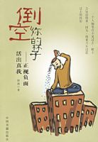 ������ı��ӣ����Ӹ��桤�������