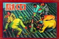 ���С�ë�󶫵�Ůսʿ������ȫ���ᣩ