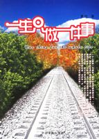 һ��ֻ��һ����    ����