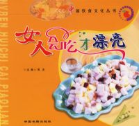 Ů�˻�Բ�Ư��