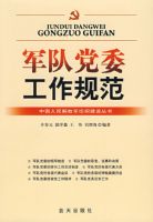 ���ӵ�ί�����淶