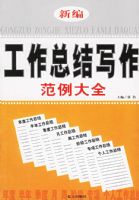 �±๤���ܽ�д��������ȫ