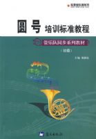 ���ؾ��ֲ����顪��Բ����ѵ��׼�̳�