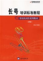 ���ؾ��ֲ����顪��������ѵ��׼�̳�