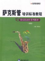 ���ؾ��ֲ����顪������˹����ѵ��׼�̳�