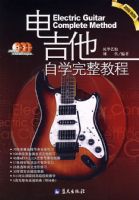 �缪����ѧ�����̳�(2DVD+1CD)