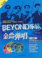 YOND�ֶӽ�����������ذ棨���飩