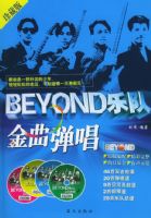 BEYOND�ֶӽ�����������ذ� ����4CD��