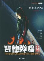 �����뺫�켪������ר��