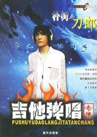 �����뵶�ɼ�������ר��