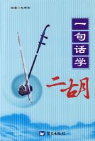 һ�仰ѧ����