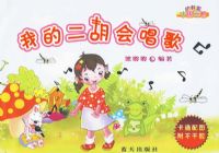 �ҵĶ����ᳪ��