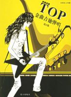 �������ã�TOP������������.��2��