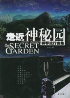 �߽�����԰:������������(��CDһ��)