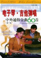 �����١���������:����ͨ�׽���60��