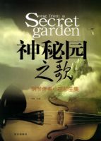 ����԰֮�裺���ٰ���С��������