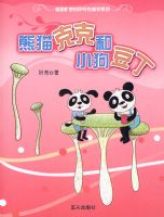 ��è�˿˺�С������