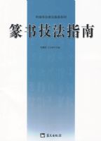 ׭�鼼��ָ��