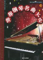 �������������ȫ��2��