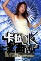 ����OK���������и�����Ʒ��