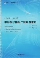 2005-2006�й����ֳ����ҵ��ȱ���