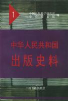 �л����񹲺͹�����ʷ��1