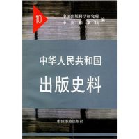 �й����񹲺͹�����ʷ��10(1959 1960)