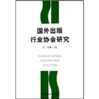 ���������ҵЭ���о�