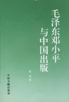 ë�󶫵�Сƽ���й�����