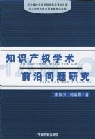 ֪ʶ��Ȩѧ��ǰ�������о�